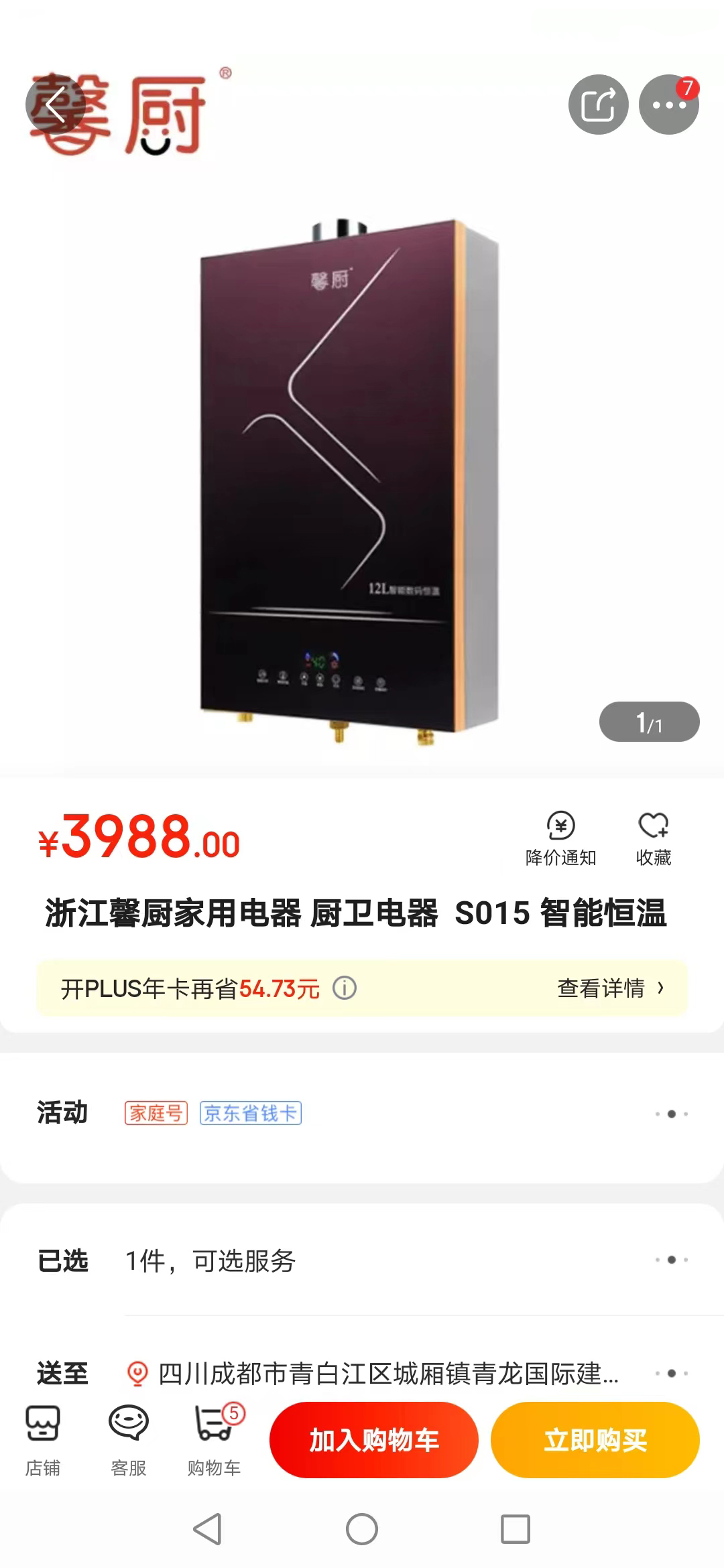 微信圖片_20230108122019.jpg
