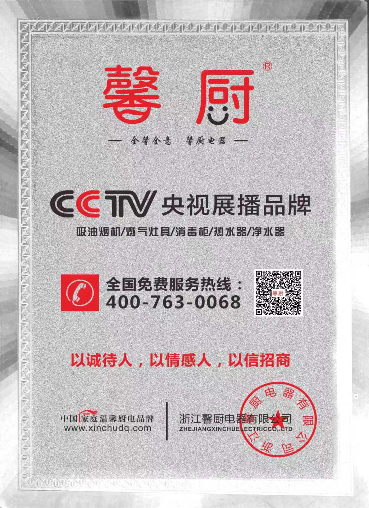 微信圖片_20230212193839.jpg