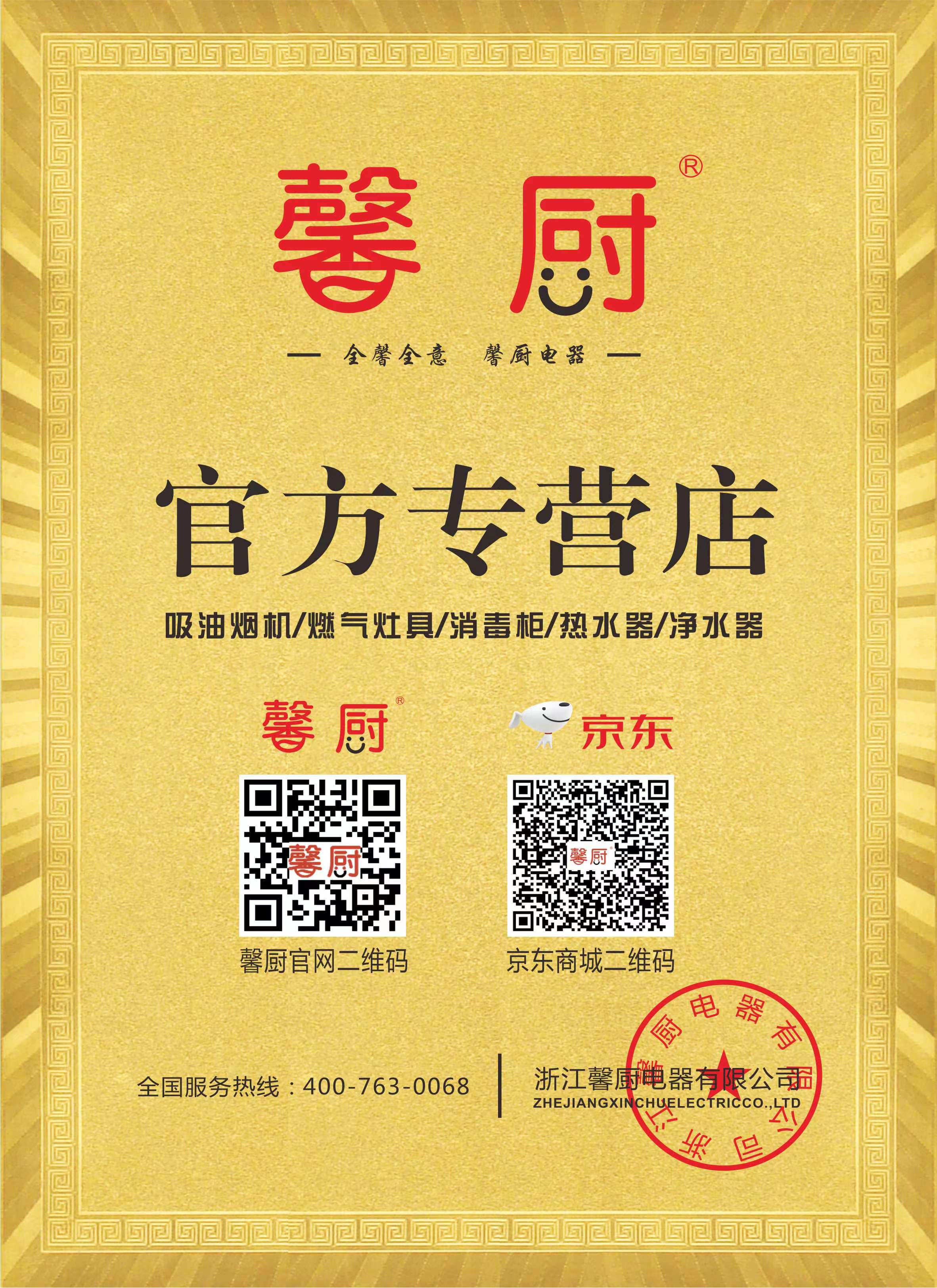 微信圖片_20230212191052.jpg