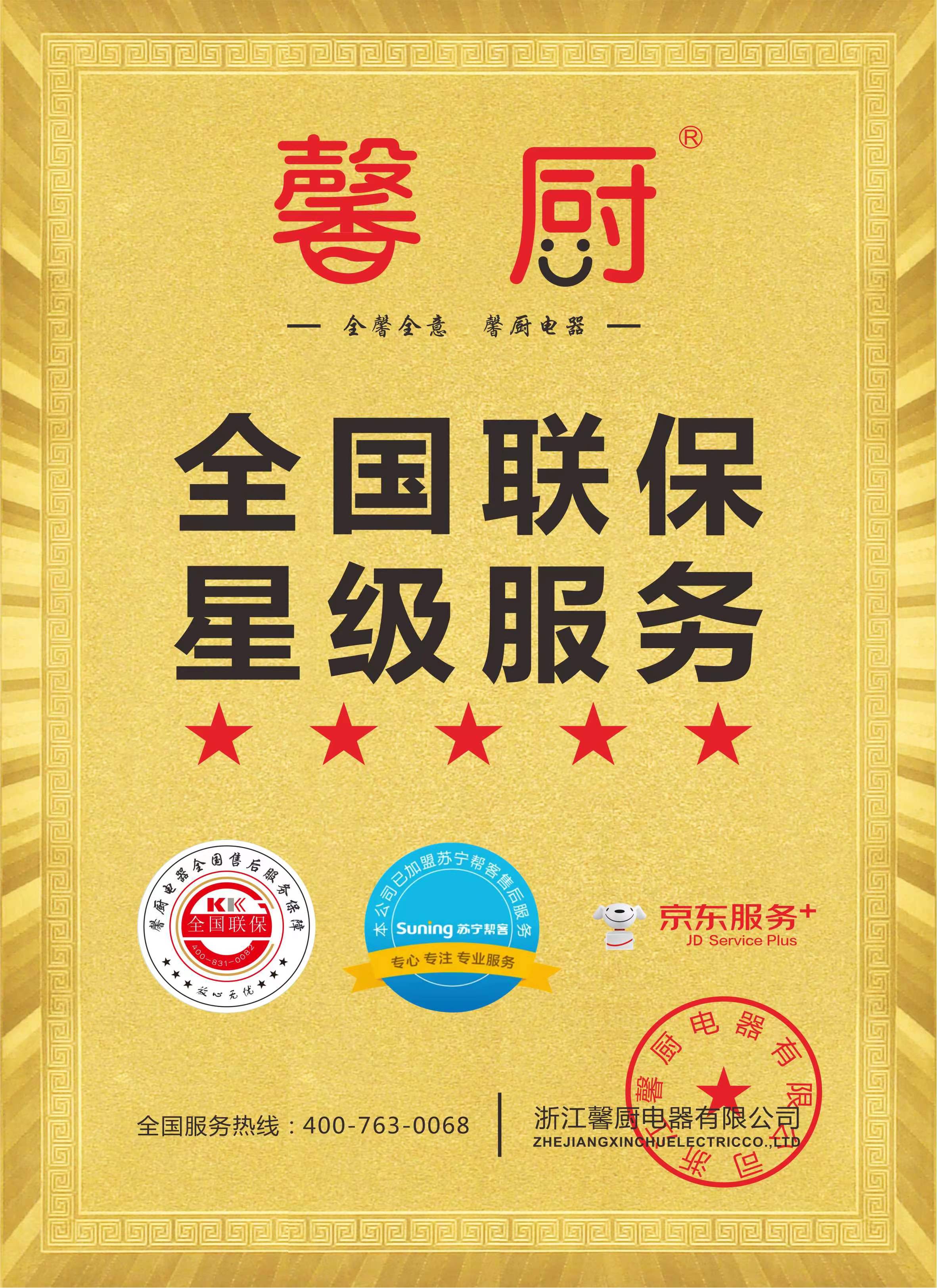 微信圖片_20230212194128.jpg