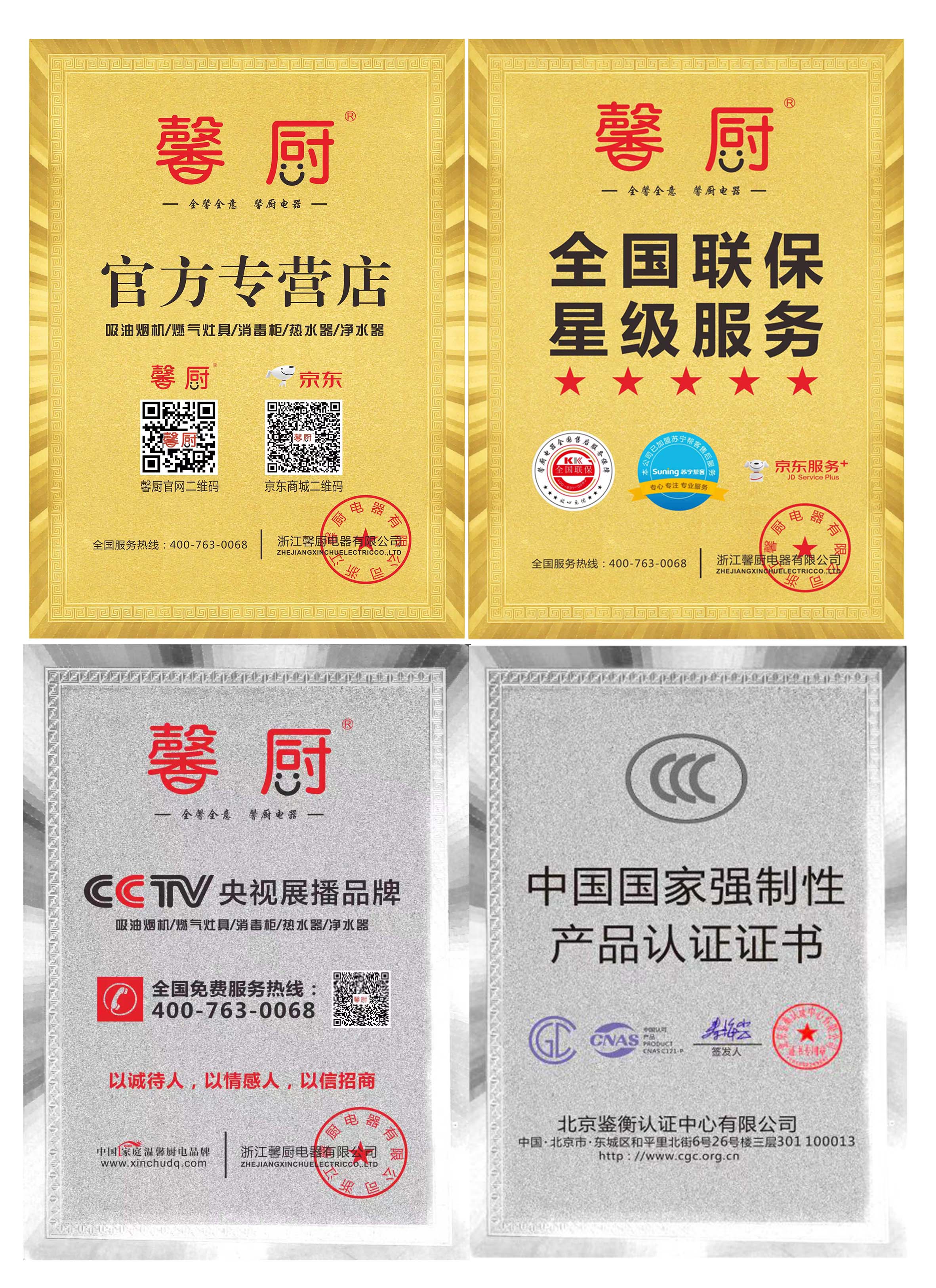 微信圖片_20230212194128.jpg