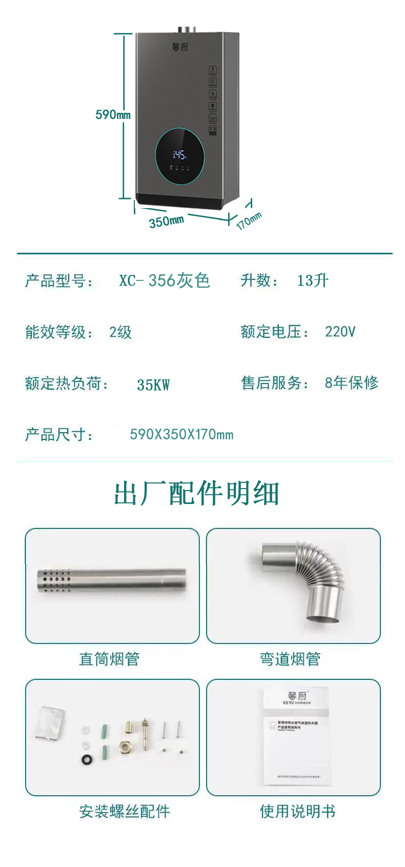 微信圖片_20230108144356.jpg